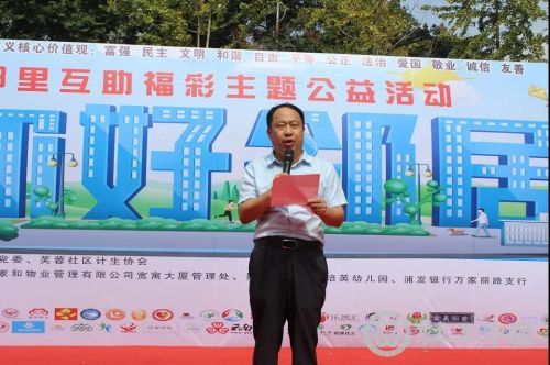 微信图片_20180917091847