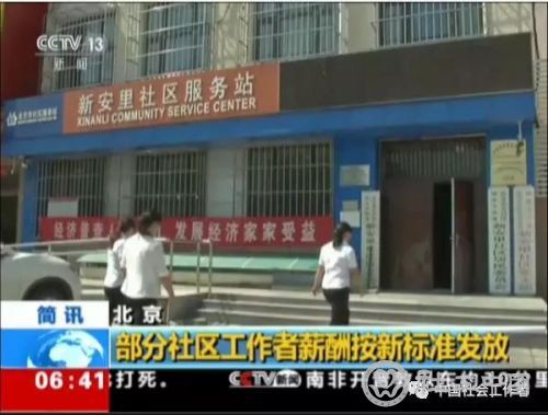 微信图片_20180920094010