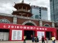 心理产业博览会“海豚屋”带你体验黑科技