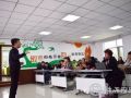城北区社会组织课堂2018年政府购买服务项目培训