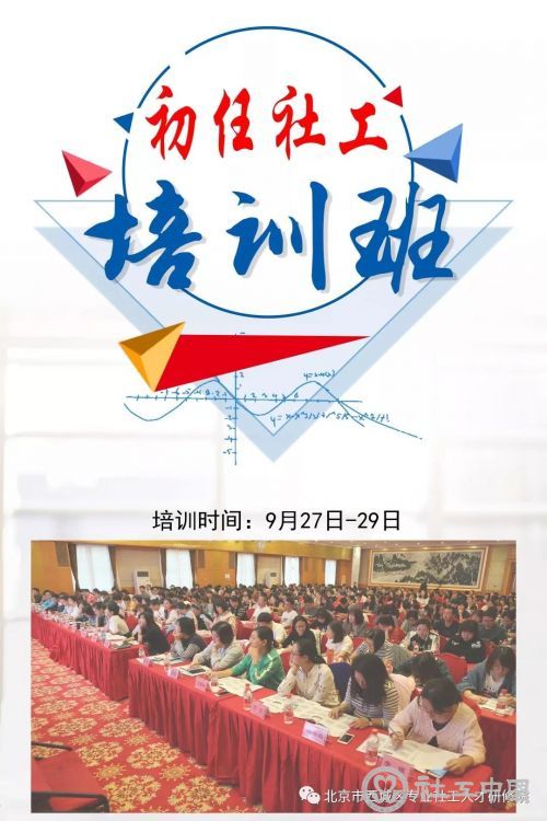微信图片_20180930103729
