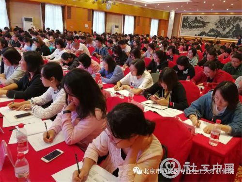 微信图片_20180930104403