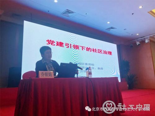 微信图片_20180930104451