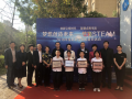 互联网+创客空间+心理服务 新时代社区服务体系建设新突破
