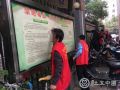 长沙芙蓉区组织社区服刑人员清洁法治文化长廊