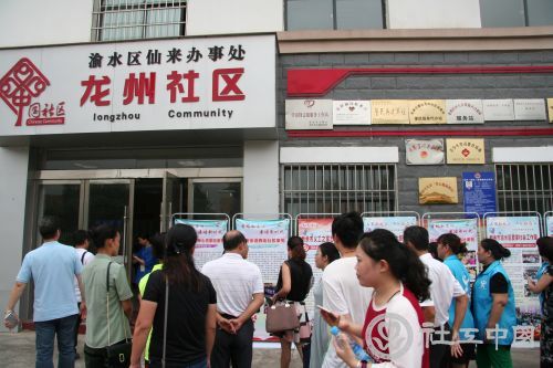 图三