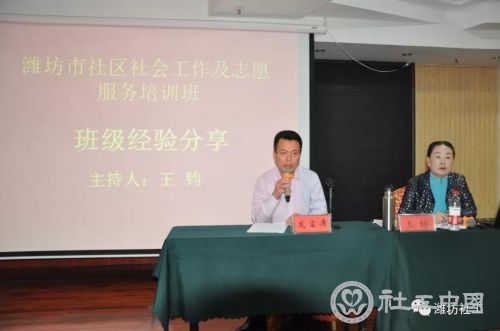 微信图片_20181018085209