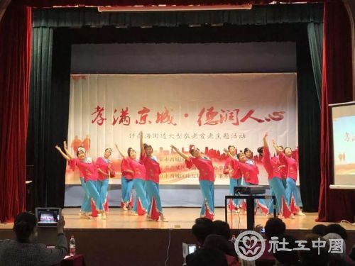 微信图片_20181018090047