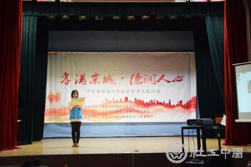 微信图片_20181018090108