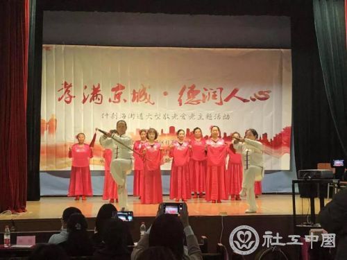 微信图片_20181018090111