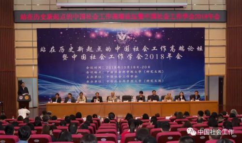 微信图片_20181022095549