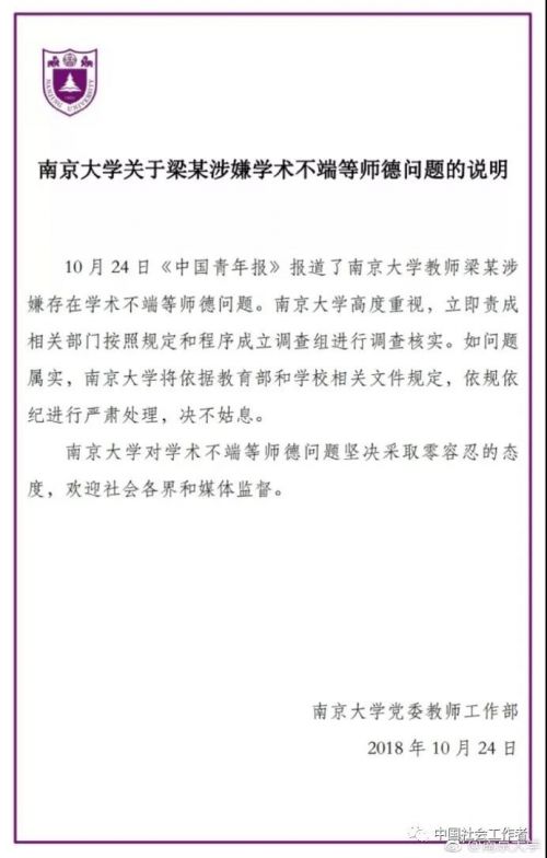 微信图片_20181025093421