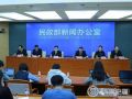民政部：今年社工考试通过率26.6%持证44.05万人