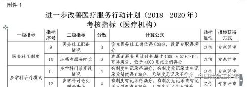 微信图片_20181109091812