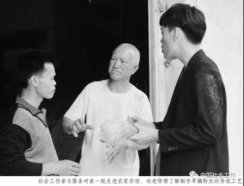 微信图片_20181114093017