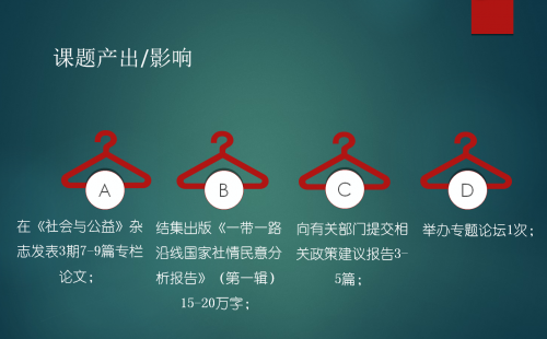 QQ截图20181123162312
