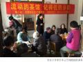 居民议事进茶馆——创新型社区治理模式初探