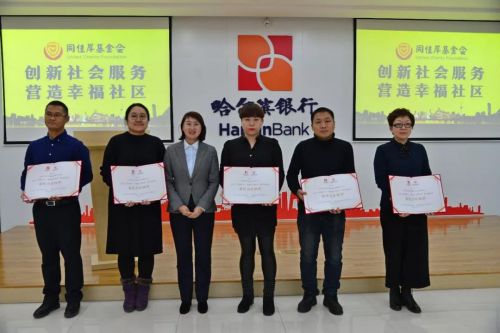 微信图片_20181210095323