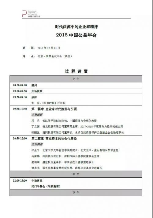 微信图片_20181213104004