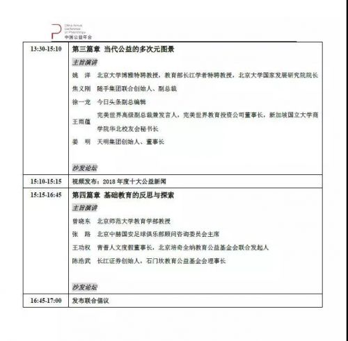 微信图片_20181213104008