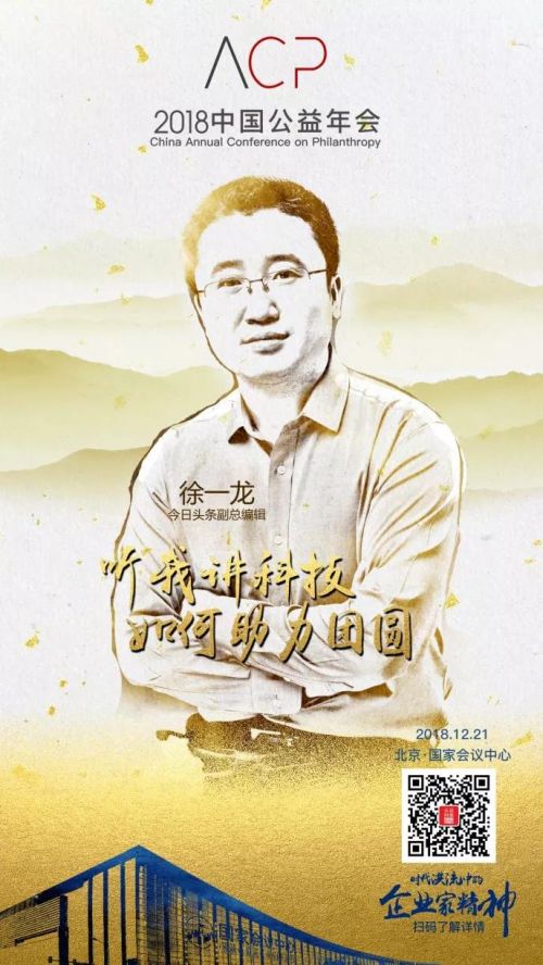 微信图片_20181213104047