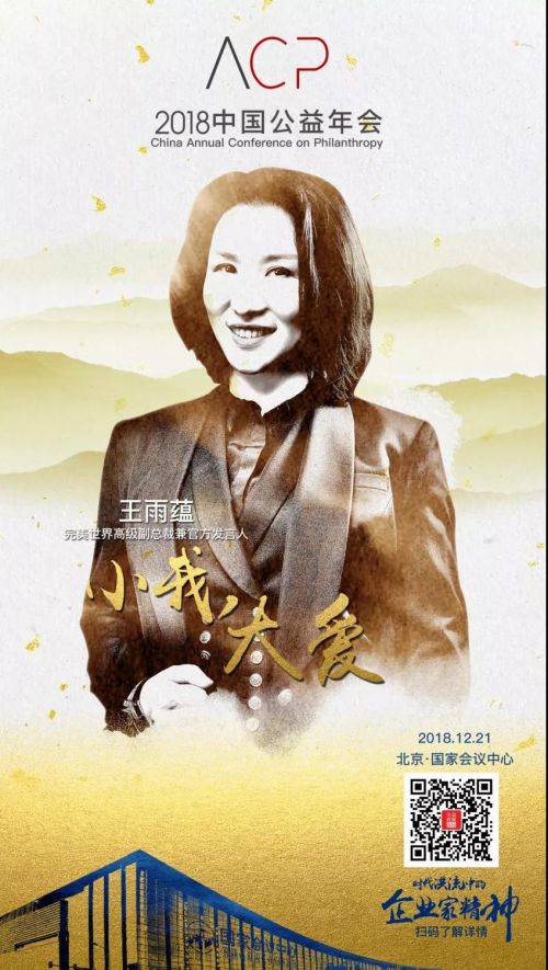 微信图片_20181213104107