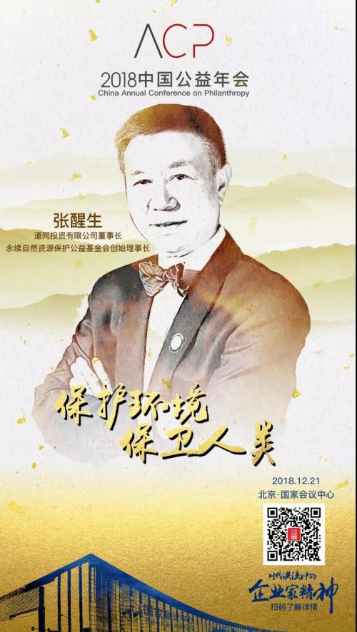 微信图片_20181213104212