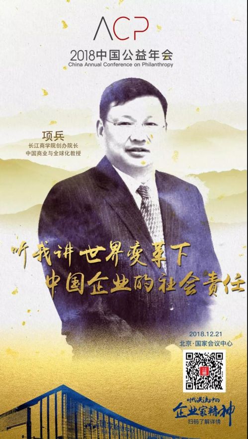 微信图片_20181213104234