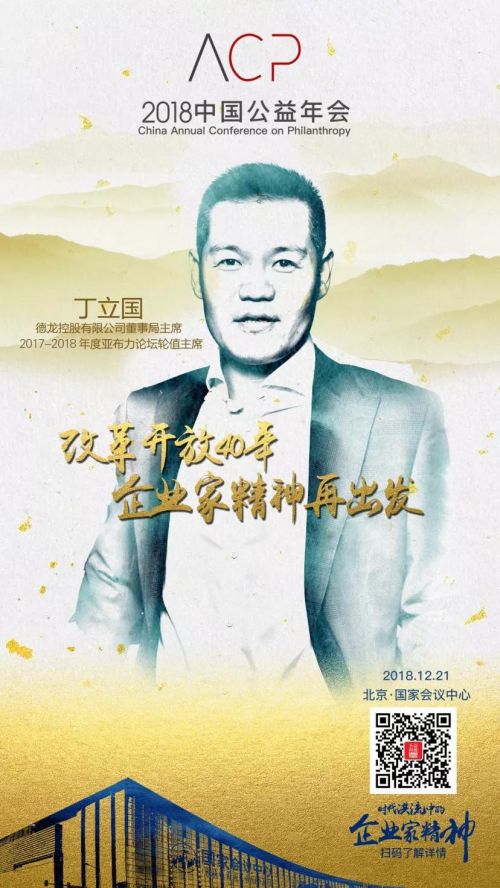微信图片_20181213104245