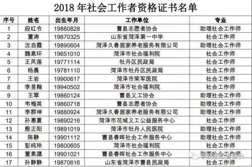 微信图片_20181214093007