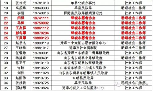微信图片_20181214093011