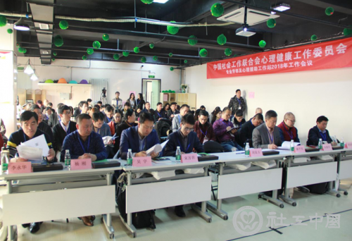 微信截图_20181220103632