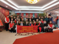 中社联心理健康工作委员会心理援助工作站在郑州揭牌