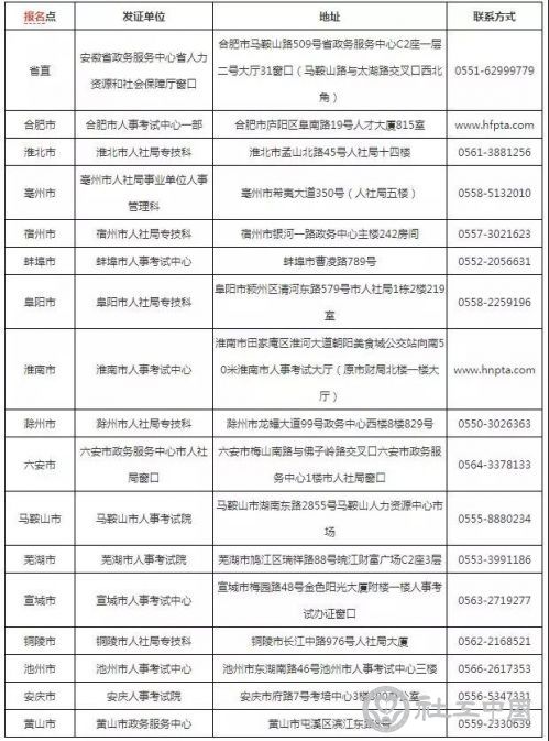 微信图片_20181227120209