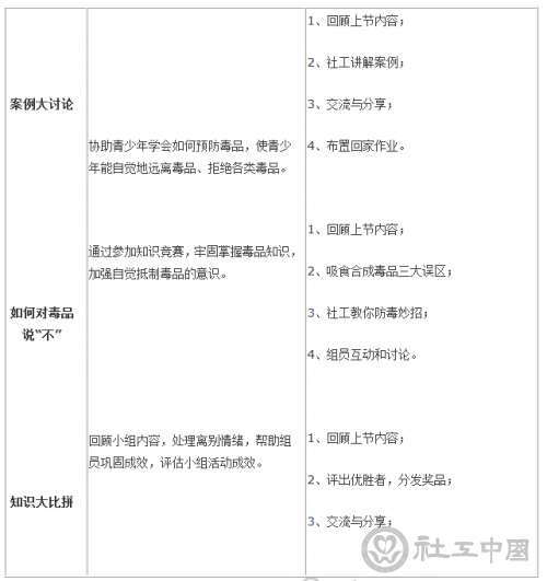 微信截图_20190107093107