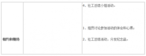 微信截图_20190107093123