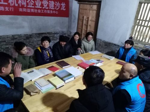 微信图片_20190107133200