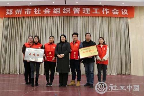微信截图_20190107134250