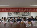 济南社协年度社会工作服务项目汇报会圆满结束
