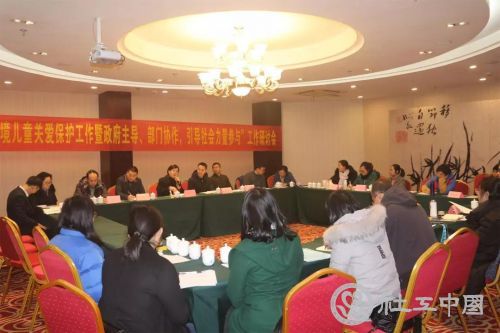 微信图片_20190108090853