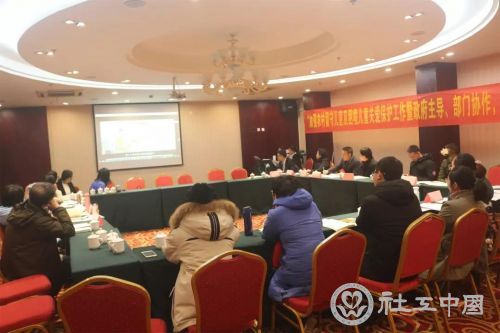 微信图片_20190108090857