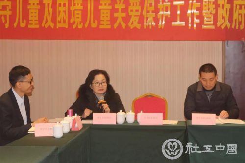 微信图片_20190108090900