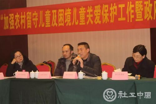 微信图片_20190108090907