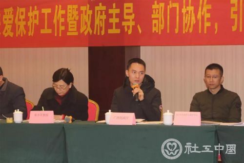 微信图片_20190108090916