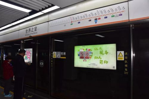 微信图片_20190109093025