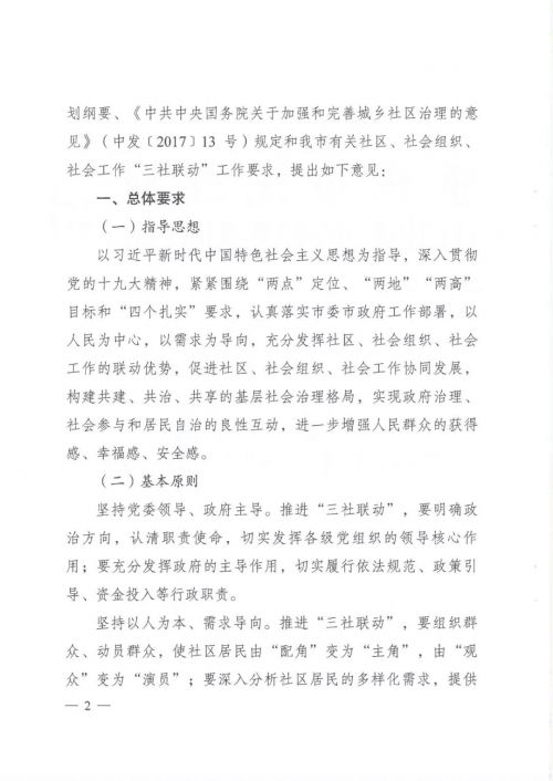 微信图片_20190111095431