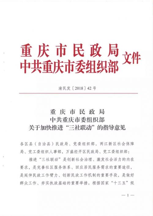 微信图片_20190111095425
