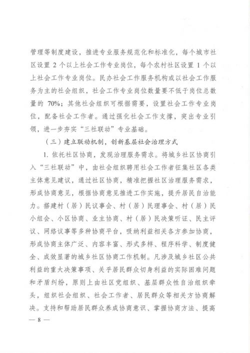 微信图片_20190111095625