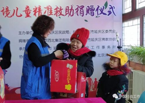 微信图片_20190115094257