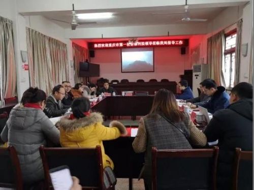 微信图片_20190117095936